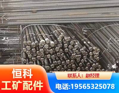 焦作左旋螺纹锚杆