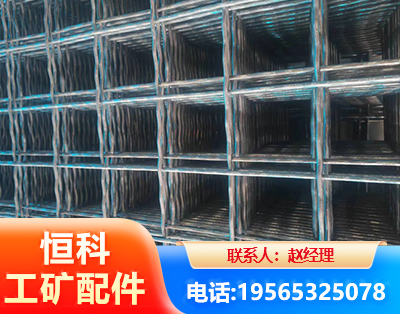 焦作钢筋编炽焊网