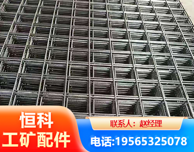 焦作钢筋平焊网
