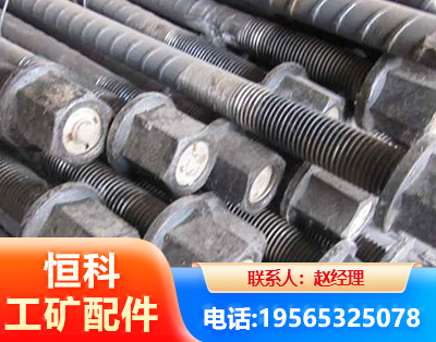 焦作左旋螺纹锚杆