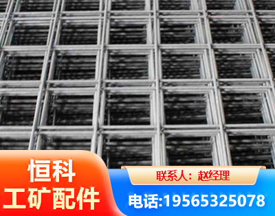 焦作钢筋平焊网