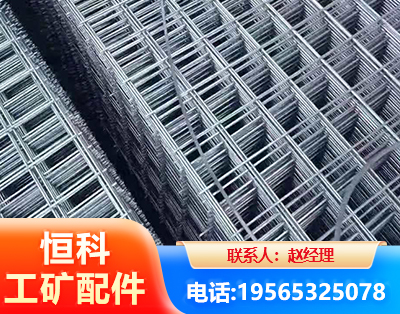 焦作钢筋平焊网