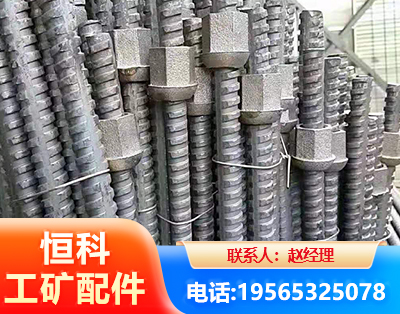 焦作右旋螺纹锚杆