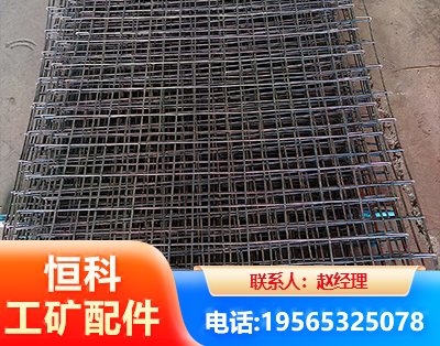 焦作钢筋编炽焊网