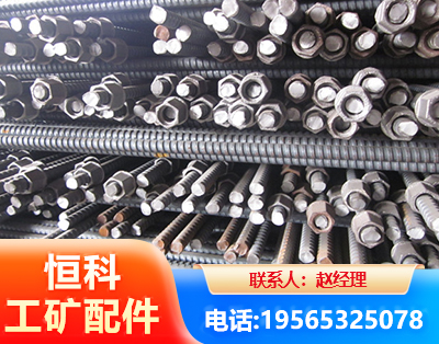 焦作右旋螺纹锚杆