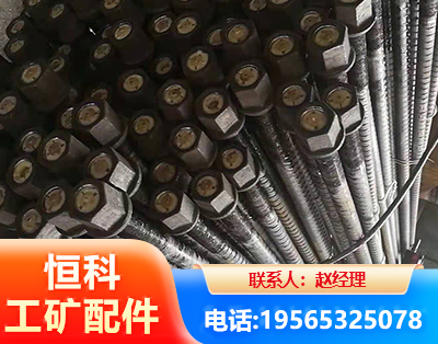 焦作左旋螺纹锚杆